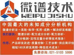 上海微譜化工技術服務 金屬加工助劑產品列表及技術服務體系