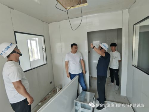 伊旗建設(shè)工程質(zhì)量安全技術(shù)服務(wù)中心一周動態(tài)（6月15日-6月18日）